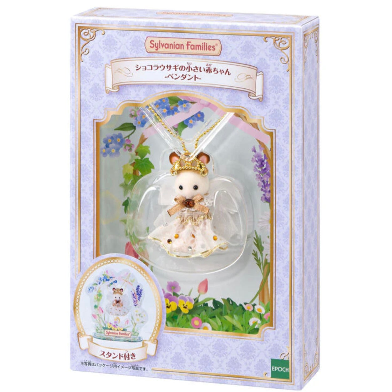 [NEW] Sylvanian Families Limited Edition (JP Ver.) Baby Chocolate Rabbit Pendant Necklace With Acrylic Stand
