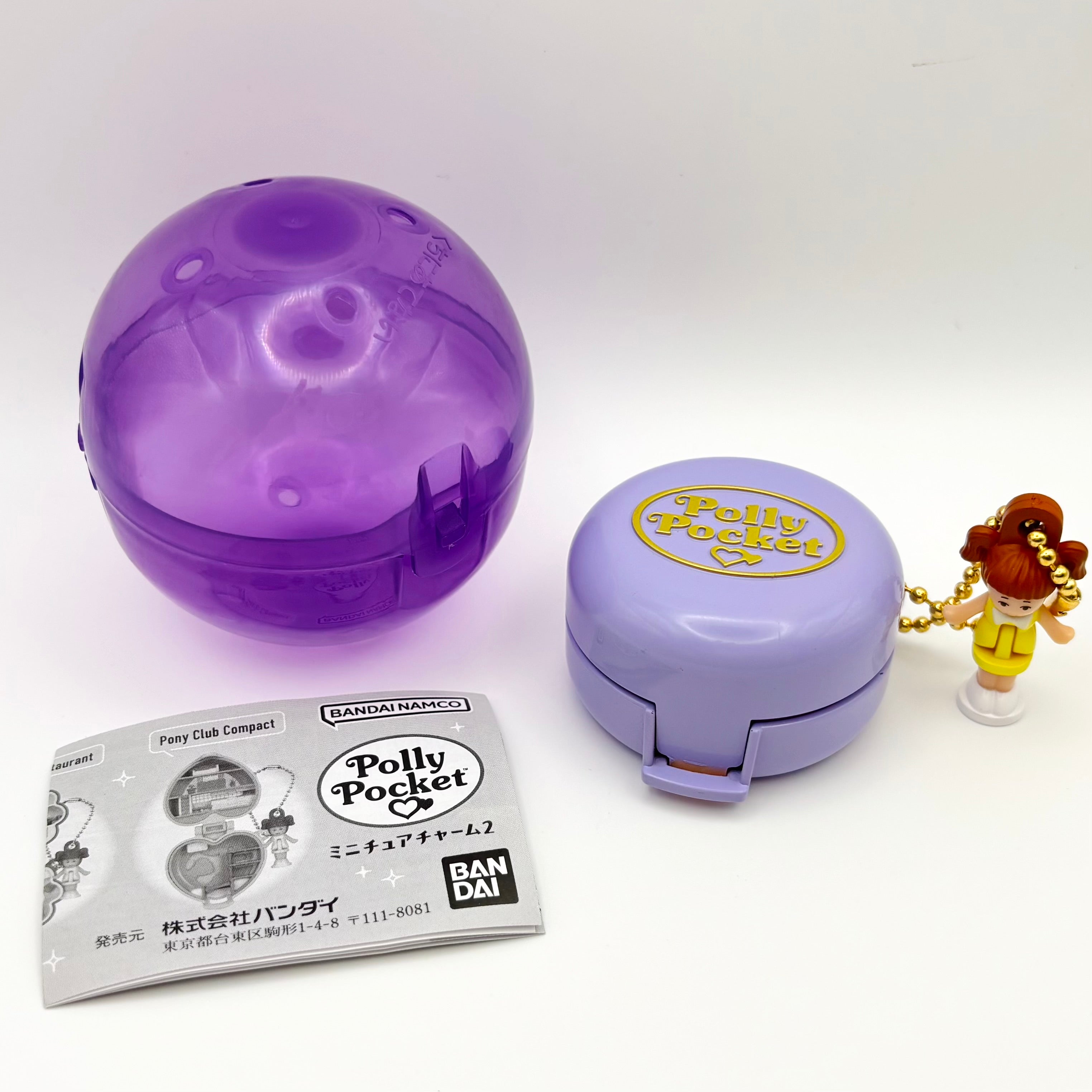 [NEW] Polly Pocket Series 2 Miniature Classic Playsets Collectible Charms Capsule Toys Gashapon
